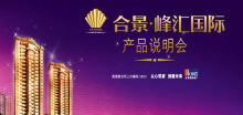 人民路百万平米品质生活城 即将揭开神秘面纱|搜房地产资讯