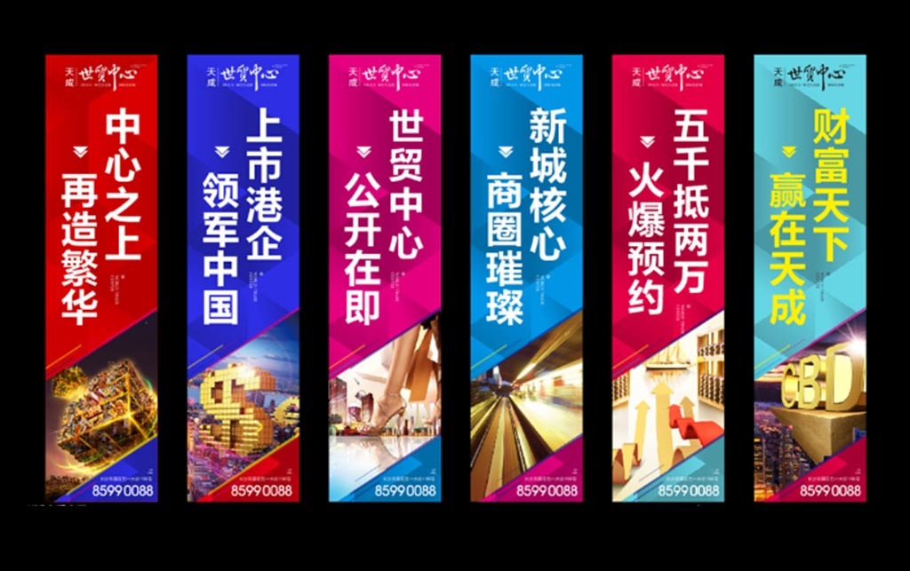 房地产
