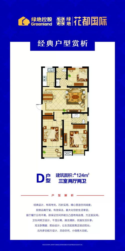 帽美如花亲子DIY活动圆满结束，房地产温情社区建设再添新篇章